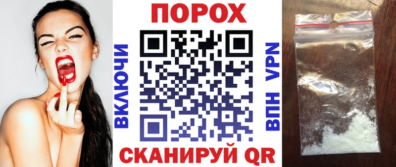 АМФЕТАМИН VHQ  Купить закладки  Баймак 