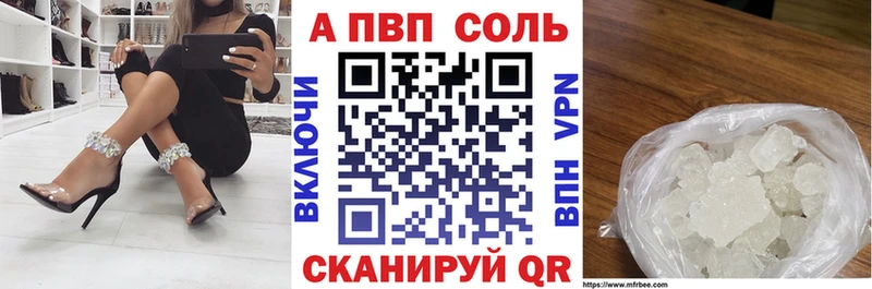 Купить Баймак Альфа ПВП VHQ