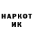 COCAIN Колумбийский Half Groove
