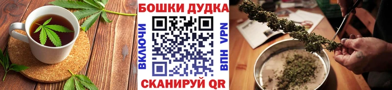 Купить закладки  Баймак  Canna-Cookies марихуана 