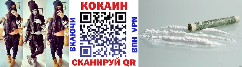 Купить  Баймак  Кокаин FishScale 
