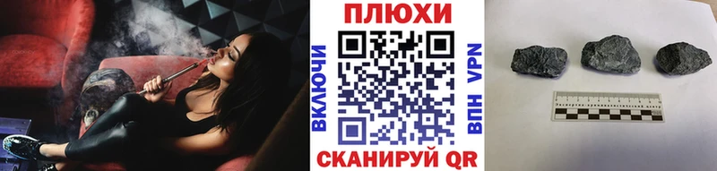 ГАШ hashish  Купить закладки  Баймак 