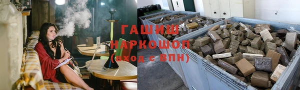 гашишное масло Верхний Тагил