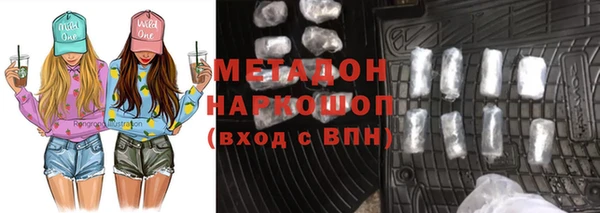 гашишное масло Верхний Тагил