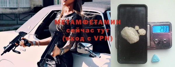 гашишное масло Верхний Тагил