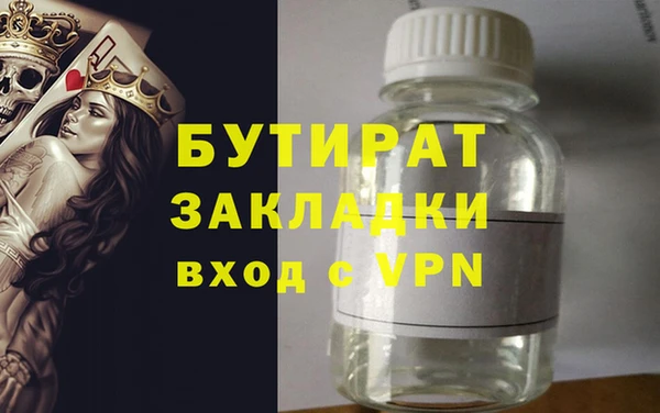 хмурый Верея