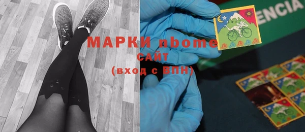 гашишное масло Верхний Тагил