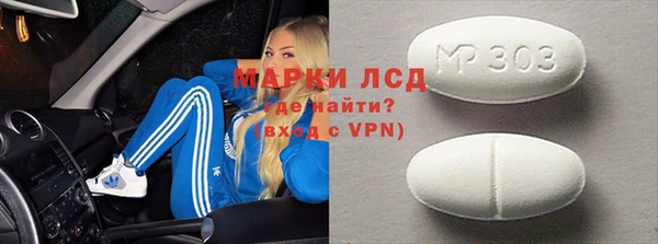 марки lsd Верхнеуральск