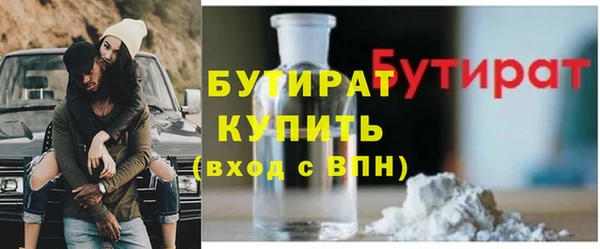 гашишное масло Верхний Тагил