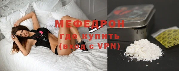 хмурый Верея
