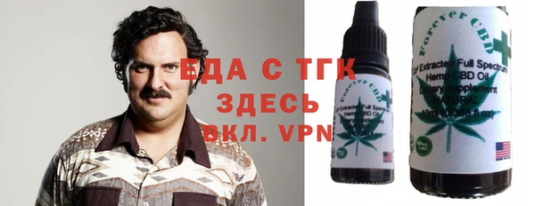 гашишное масло Верхний Тагил