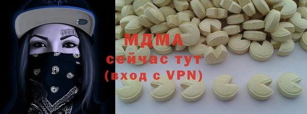 MDMA Premium VHQ Михайлов