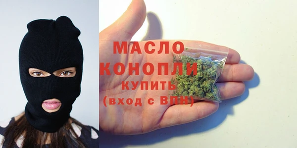 гашишное масло Верхний Тагил