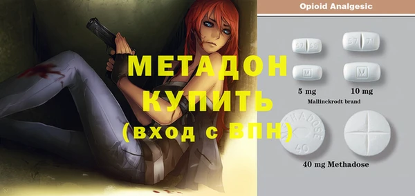 гашишное масло Верхний Тагил