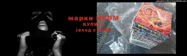 гашишное масло Верхний Тагил
