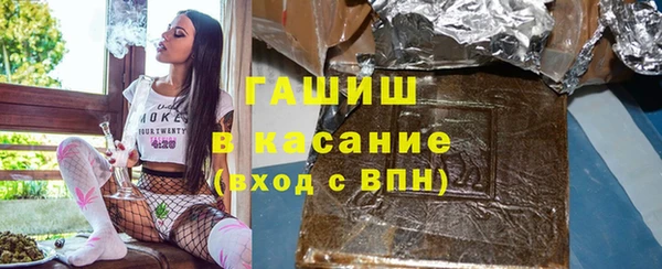 гашишное масло Верхний Тагил
