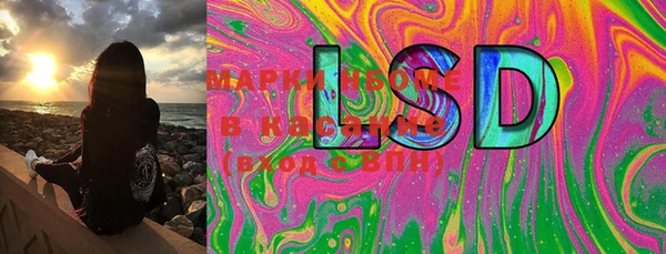 марки lsd Верхнеуральск