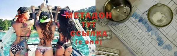 гашишное масло Верхний Тагил