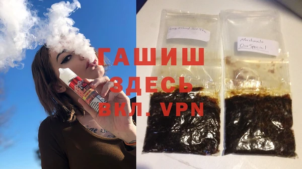 хмурый Верея