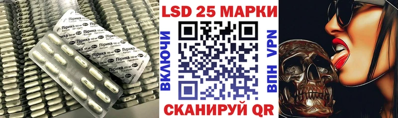 Купить где  Баймак  LSD-25 экстази кислота 