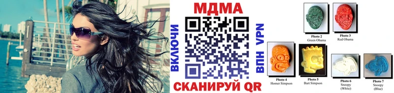 МДМА VHQ Купить где Баймак