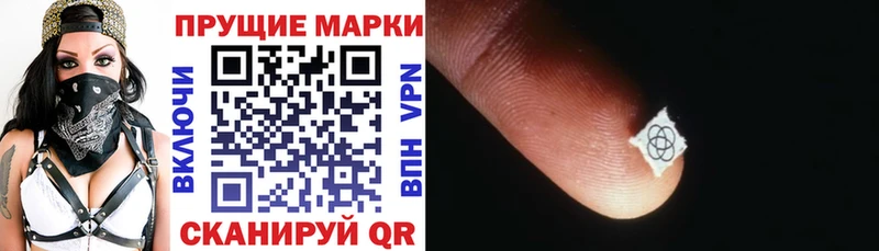 Марки 25I-NBOMe 1500мкг  Купить  Баймак 
