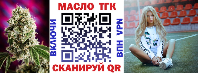 Купить  Баймак  Дистиллят ТГК концентрат 