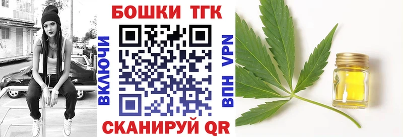 Купить закладки  Баймак  Марихуана THC 21% 